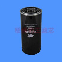 Leopard king TO-6992 fit Jiefang Dachai Deutz oil filter 1012010A52D oil grid