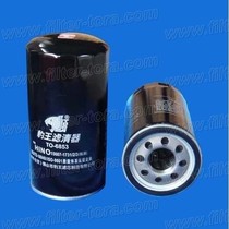 Leopard King TO-6853 adapted Japanese wild Golden Dragon H07D J08C oil filter 15607-1731 oil gg