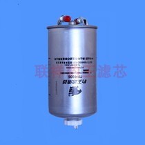Leopard TF-8936 Fit Yuchai engine FC700-1105350A YCX-6557 diesel filter