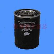 Leopard King TO-6004 fit Hyundai Santa Fe 2 0L diesel car 26310-27200 oil grid