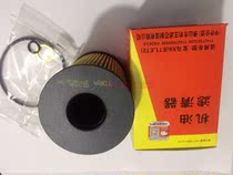 Leopard King TO-5046 X6 X6 E71 E72 E72 oil filter core 11427583220 OX353 6 oil g