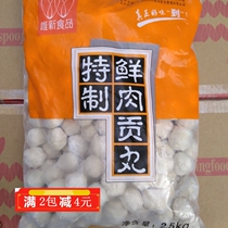 Large quantity and excellent price promotion only new tribute pills 5kg fresh meat tribute pills instant noodles canteen