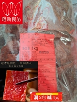 Large quantity and excellent price promotion only new pork jerky 2kg large original pork jerky pork slices