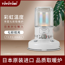 TOYOTOMI Japan original odorless indoor heater Outdoor camping fuel heater RB-25F
