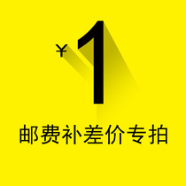 Hongya exhibition freight difference special shot