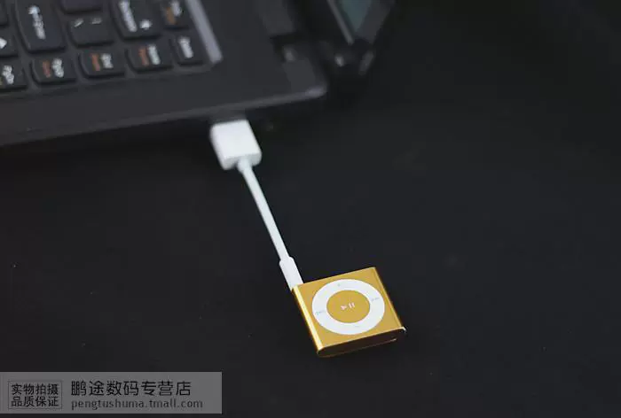 Thích hợp cho Apple MP3 IPOD Cáp dữ liệu Shuffle 3 4 5 Bộ sạc cáp dữ liệu USB thế hệ thứ 6 thế hệ thứ 7 - Khác