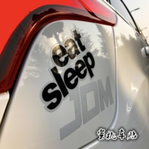 Car retrofit hellaflush JDM car sticker Windshield Sticker front stopper Vertical Blocking Sticker Personality Car Sticker Reflective Sticker