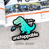 Car motorcycle pedal calf motorcycle modification tide patch net red dinosaur funny scratch cover reflective sticker