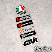 Yamaha Fuxi Qiaoge TMAX530 Pedal Motorcycle Side Strip Modification Sponsor Reflective Sticker