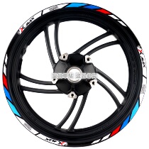 Yamaha pedal hub patch XMAX125 250 300 400 hub modified sticker reflective sticker