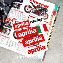 Apulia aprilia GPR150 APR150 SRMAX300 coffee Typhoon body sticker