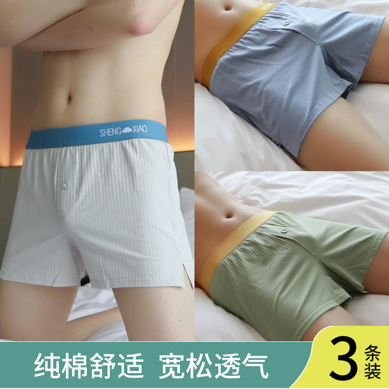 Men's underwear pure cotton loose aro pants breathable striped boxer pants shorts boys shorts boxer pants Men's underwear pure cotton loose aro pants breathable striped boxer pants shorts boys shorts boxer pants