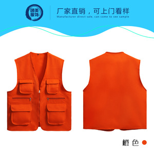 短袖涤棉v领背心马甲定制义工志愿者马甲定制 diy服装印字