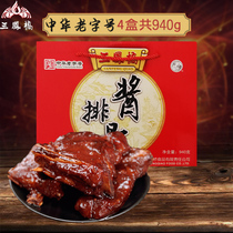 New goods Jiangsu Wuxi specialty Sanfengqiao sauce ribs New year gift box braised meat snacks food Chinese time-honored brand