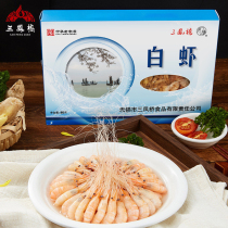 Sanfeng Bridge Taihu Lake White Shrimp Dry 80g Taihu Sanbai Dry Aquatic Products New Year Wuxi specialty Chinese time-honored brand