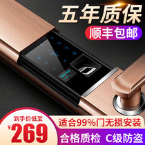 Chrissee Star Smart Fingerprint Lock Home Security Door Code Lock Automatic Slip Cover Big Door Lock Mob lock