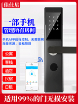 Chrissee Stars Folk Lock Remote App Smart Lock Length Day Rent Rental Room Hotel Apartment Electronic Door Lock