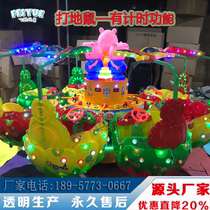 Rotating Trojan Horse Pleasure Equipment Children Night Market Stall Park Outdoor Square Project Amusement Park Spinning Hamster