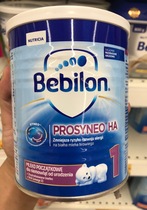 Polish cattle bebilon HA1 moderate hydrolysis powder low-lactose newborn baby anti-diarrhea 400g