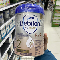 Polish Bullpen Platinum Edition 2 BEBILON NUTRILON Baby Infant and Young Child Milk Powder Original Import 800g