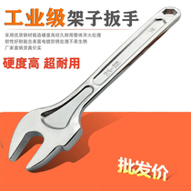 Direct sales multi - function frame wrench 19 - 21 - 22mm open wrench panel to set wrench wrench leather
