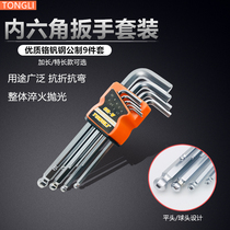 Boutique inner hexagonal wrench length of 9 piece set six - sided wrench flat - head wrench repair
