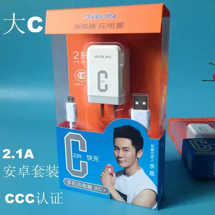 arun Hailutong Bộ sạc 3C được chứng nhận Android Apple Điện thoại di động đa năng Fast 2.1A Cáp dữ liệu đầu sạc dương - Hệ thống rạp hát tại nhà