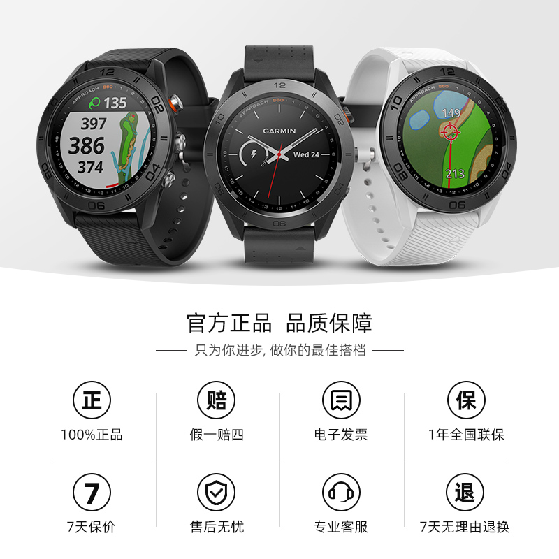 Garmin佳明Approach S60 户外gps多球场地图高尔夫专用智能手腕表 