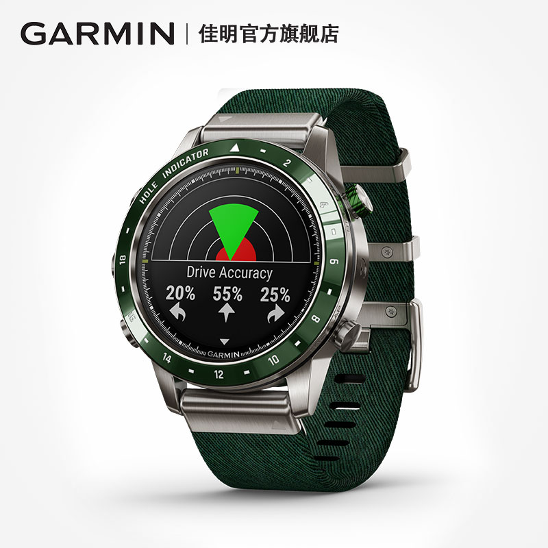 Garmin佳明MARQ Golfer 高尔夫高端商务运动腕表旗舰 Garmin佳明MARQ Golfer 高尔夫高端商务运动腕表旗舰