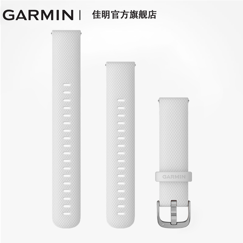 Garmin佳明ActiveS / Move 3S 18mm手表配件替换表带 