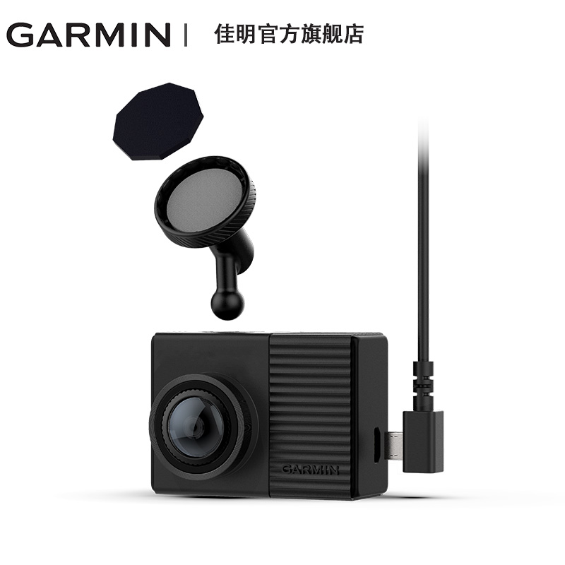 Garmin佳明 Dash Cam 66W/W180高清大广角车载摄像机 