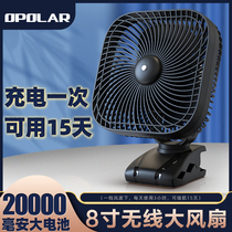 OPOLAR desktop USB fan Student dormitory bed platform clip portable office mute baby charging fan