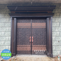 Zhejiang Qi Villa Gate Double Door Open Countryside Entrance Door home Self-built house Anti-theft zinc alloy imitation cast aluminum door