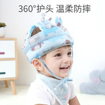 Baby anti-Fall head baby head cap childrens pillow brain toddler Summer anti-collision cap summer breathable men and women