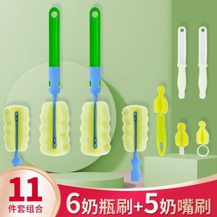 baby bottle cleaning brush baby bottle brush sponge replacement head baby bottle nipple brush straw brush milk brush washing baby bottle brush set