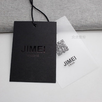 Hanging Custom Special paper tag printing womens clothing high-end clothing tag custom-made big dog design