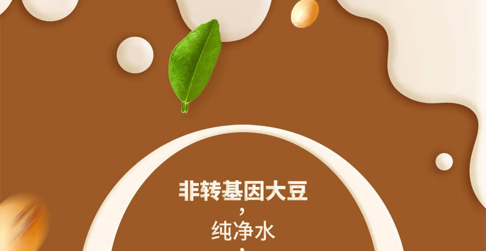 天猫买2送1【九阳豆浆】低糖原味豆奶18盒