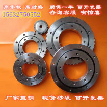 Slewing support bearing Slewing bearing Toothless Outer tooth Inner tooth Slewing bearing Turntable bearing Rotary shaft bearing support