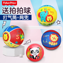 Fishers little paddie ball baby slapping the ball Childrens basketball kindergarten Special ball toy Baby baby hand slapping the ball
