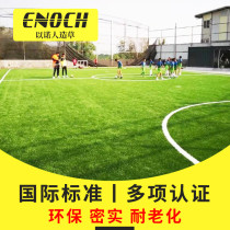 Enoch simulation lawn Outdoor kindergarten Wedding fake turf engineering fence lawn carpet artificial lawn construction