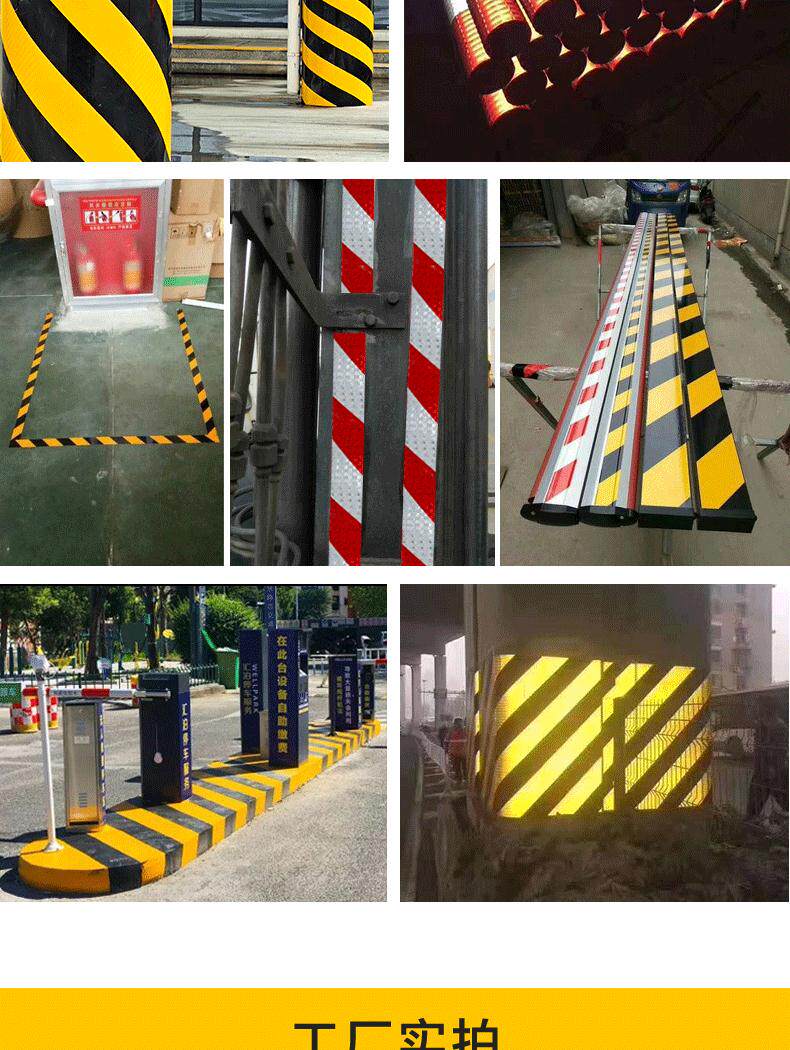 高速公路波形护栏端头反光膜反光贴3级膜40公分弯头工程级反光膜