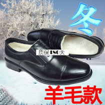 Winter leather wool velvet thickened mens boots cotton boots captain three-joint leather shoes low-top mens cotton shoes