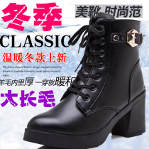Autumn and winter leather wool womens boots High-heeled thick-soled boots Military boots Cotton boots Cotton shoes medium barrel Martin boots