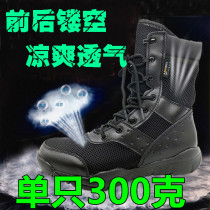Leather summer mesh ultra-light breathable CQB outdoor training combat boots mens military boots high-top Martin boots