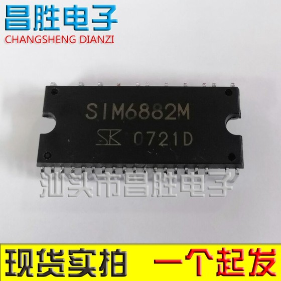SIM6812M 6813M 6822M SIM6823M 6882M 6891MD 6892MS SIM6897M SIM6812M 6813M 6822M SIM6823M 6882M 6891MD 6892MS SIM6897M