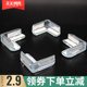 Children's anti-collision and anti-collision protection thickened range hood coffee table glass baby safety table foot cover household corner Children's anti-collision and anti-collision protection thickened range hood coffee table glass baby safety table foot cover household corner