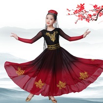 Children Xinjiang Dance Clothing Performance Costume Minority Clothing Uighur Performance Clothing