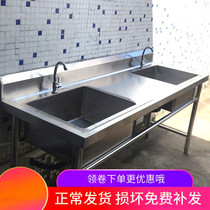 Commercial stainless steel sink with bracket kitchenette single double pool washing dishes wash-wash basin with terrace canteen