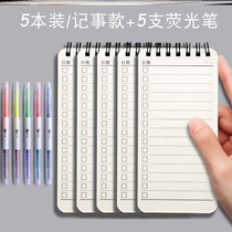 Hand account daily target pocket type punch card note dream plan lunch list menu book carry with you