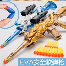 Soft bullet gun sponge soft ammunition equipment plastic continuous fire children shooting five claws Golden Dragon m416 toy hot pan